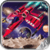 COSMO ASTEROID FLIGHT