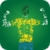 Names of Football Stars Quiz