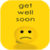 Get Well Soon SMS Messages