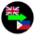 Language Translator English to Filipino  