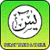 Surat Yasin dan Tahlil
