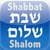 Shabbat