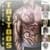 ** Tattoo Designs **