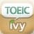 TOEIC-IVY