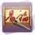 To Do's List for iPad