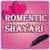 Romantic Shayri