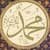 Miladun Nabi