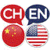 Chinese to English Translator