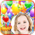 Birthday Photo Frame
