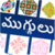 Simple Rangoli Designs