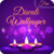 DiwaliWallpaper