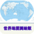 World Map mapping