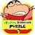 Shin-Chan Puzzle-sda