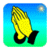Christian Prayers to Jesus