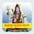 Mahamrityunjaya Mantra Rigveda