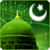 Islamic Live_Wallpaper