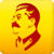 Stalin quotations