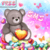 Teddy Day SMS 2017
