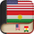 English to Kurdish Dictionary - Learn English Free