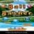 Ball Basher Pro Free