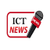 All ICT NEWS