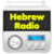 Hebrew Radio Plus