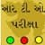 RTO online application