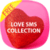 Love SMS Collection S40