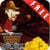 Gold Mines Extractor 