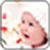 Cute Baby Wallpaper_1