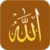 Almighty Allah Wallpapers HD