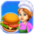 Cooking Mania Restaurant Game