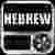 Hebrew Music - Radio Stations