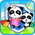 Travel Safety by BabyBus
