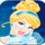 Cinderella Royal Makeover