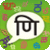 Hindi PaniniKeypad Eseries and Qwerty keypad