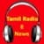Tamil Radio