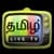 Tamil mobile tv