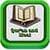 Quran and English Translation