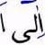 Holy Quran/Koran with 7 translations and Touch