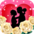 Wedding Frames Of Love
