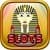 777 Pyramid Jackpot Egypt Slot