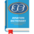 Aviation Dictionary 