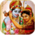 Sampoorna Ramayanam