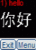 IneedChina