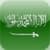 Top Saudi Arabia News