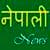 Nepali Newspaper