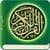 Quran recitation and listening 