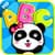 My ABCs by BabyBus