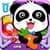 Baby Panda Run